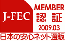J-fec