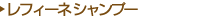 ��ե����ͥ����ס�