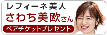 �ڥ������åȥץ쥼���