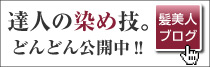 �B�l�̐��ߋZ ���e�R�[�i�[�u���O
