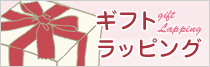 �M�t�g���b�s���O
