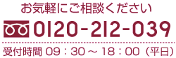 �������ߐ��X���t�B�[�l�ɂ��C�y�ɂ����k���������@0120-212-039
