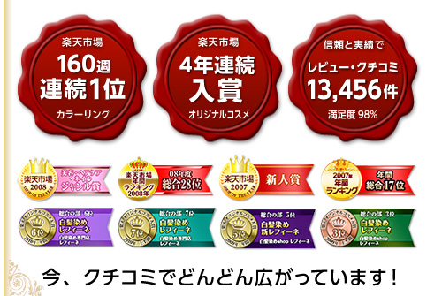 ��ŷ�Ծ�160��Ϣ³1�̡�4ǯϢ³���ꥸ�ʥ륳����������ޡ���ӥ塼������������13,456����������ߤǤɤ�ɤ󹭤��äƤ��ޤ���