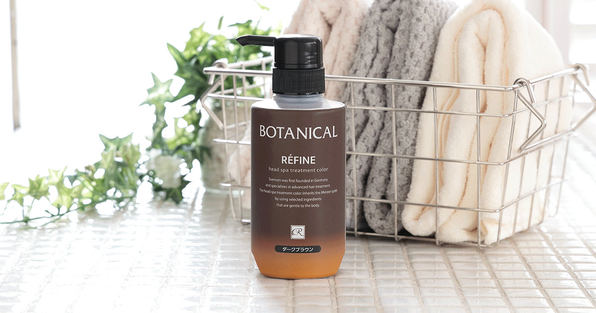 白髪染めレフィーネ ヘッドスパ トリートメントカラー