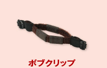 ボブクリップ