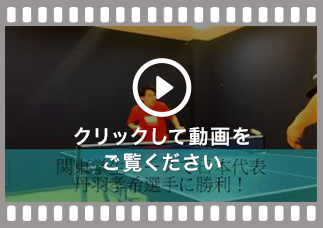 鈴木コーチ紹介動画