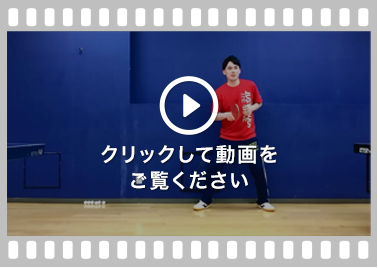 鈴木コーチエクササイズ動画