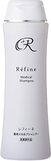 レフィーネ 薬用スカルプシャンプー