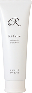 レフィーネトリートメント