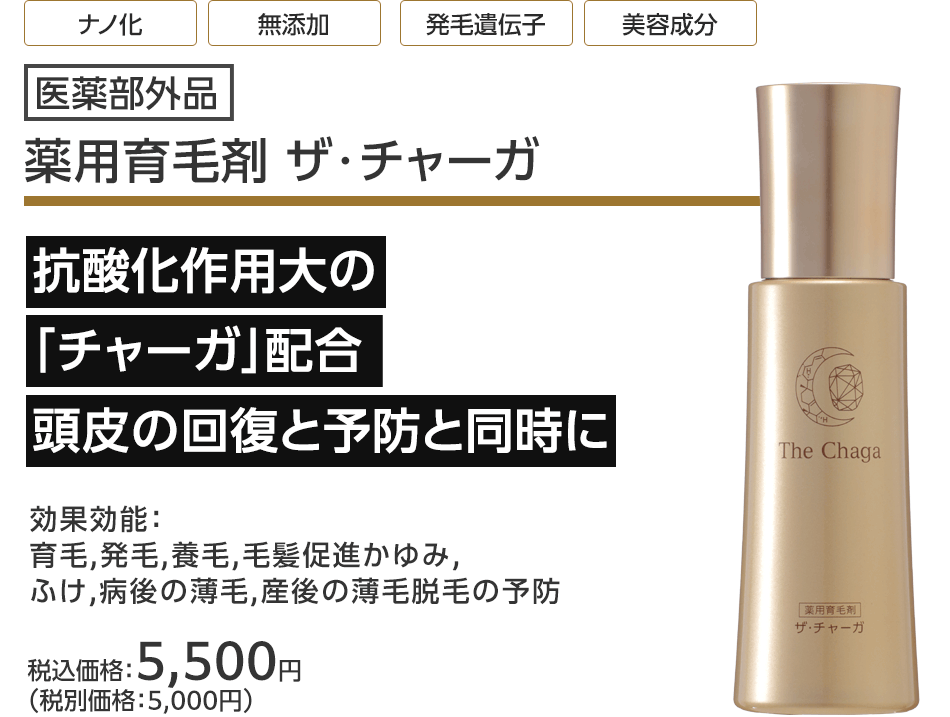 [ミルクタイプ][補修成分][ノンシリコン][べたつかない]レフィーネ ボタニカル洗い流さないトリートメント
パワーアップして再登場！サラサラ感・まとまり感アップ頭皮に皮脂が残りにくいミルクタイプでしっとりまとまる髪へ。髪をコーティングし、紫外線から守ります。