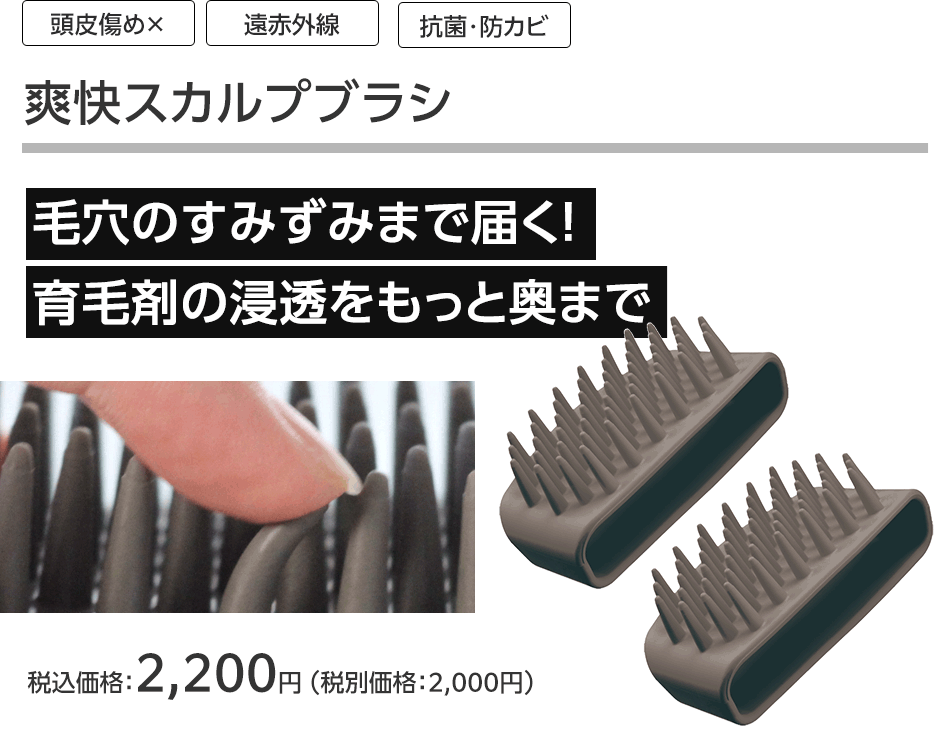 [2枚歯ムラなし][白髪染めにも][色混ぜOK][深染め]レフィーネ 専用コーム
トリートメント効果を2倍に！ムラなし白髪染めにも！
