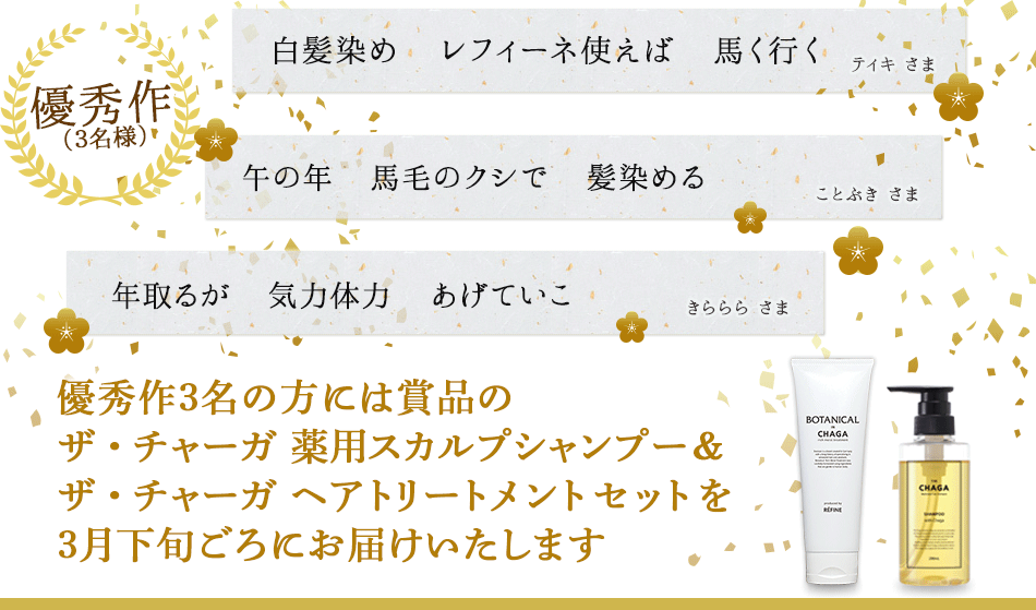 優秀作
