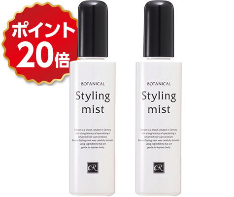 レフィーネ ボタニカル スタイリングミスト