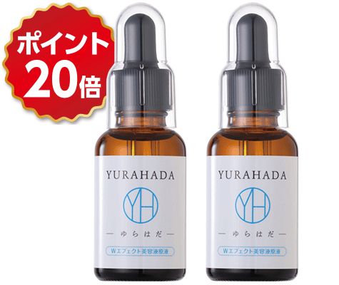 YURAHADA Wエフェクト美容液原液 33mL