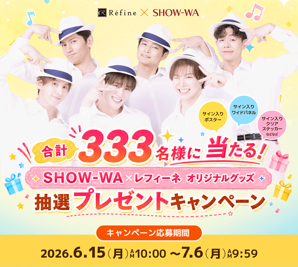 SHOW-WA美髪トークショー&お渡し会開催!