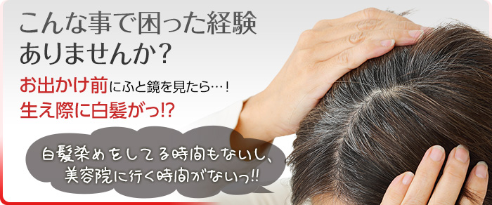 こんなことで困った経験ありませんか?