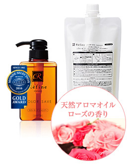 天然アロマオイルローズの香りを配合