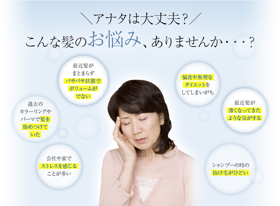 60日間で 髪密度 を実感 ヘアケア専門店 レフィーネ公式オンラインストア 60日間で 髪密度 を実感 ヘアケア専門店 レフィーネ公式オンラインストア