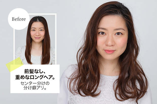 自分で楽しむ スタイリング特集 ヘアケア専門店レフィーネ公式オンラインストア