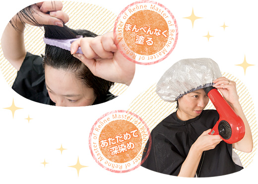 ヘッドスパカラー色ツヤテクニック4選｜ヘアケア専門店 レフィーネ公式