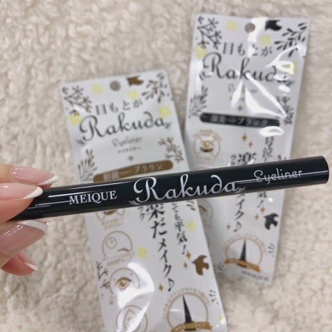 MEIQUE 目もとがRAKUDA アイライナー