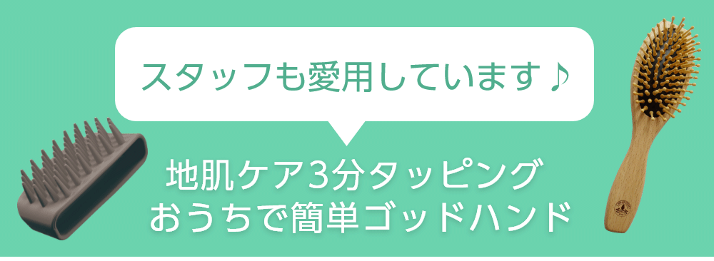 肌のバリア機能を高めて
梅雨でもゆらがないもっちり肌