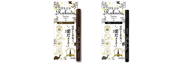目もとがRAKUDA アイライナー