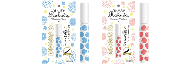 MEIQUEまつげがRAKUDA マスカラ