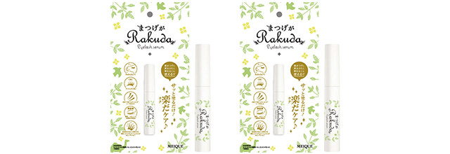 MEIQUEまつげがRAKUDA アイラッシュセラム