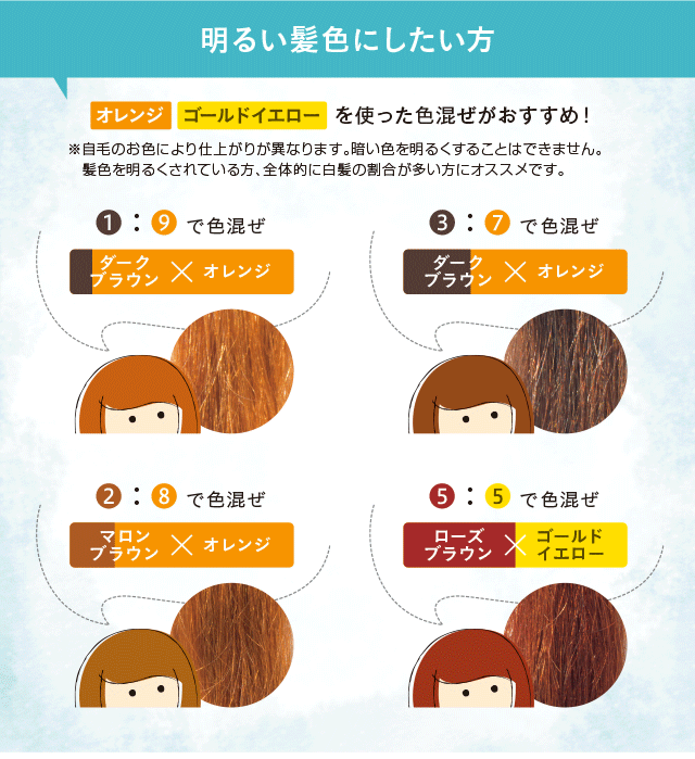 髪美人さんに学ぶ色混ぜカラー特集 ヘアケア専門店レフィーネ公式オンラインストア 髪美人さんに学ぶ色混ぜカラー特集 ヘアケア専門店レフィーネ公式オンラインストア