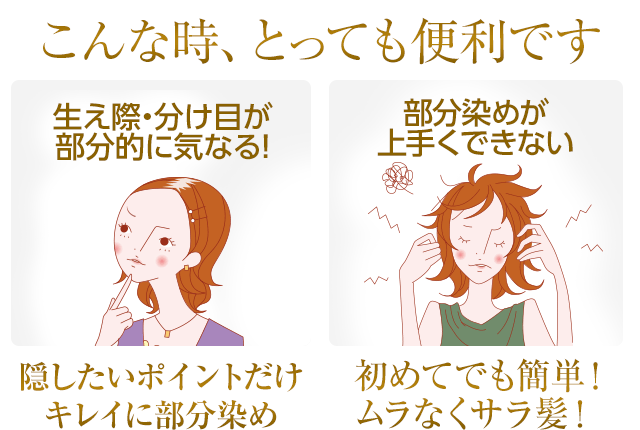 レフィーネ ヘアファンデーション ヘアケア専門店レフィーネ公式オンラインストア