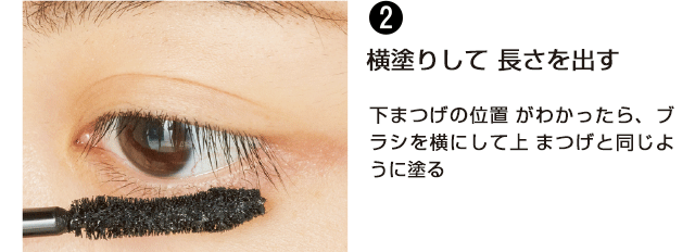 Meique まつげがrakuda マスカラ ヘアケア専門店レフィーネ公式オンラインストア