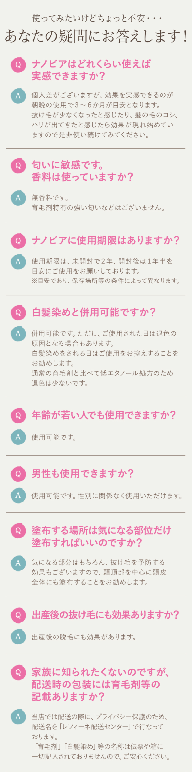 Q&A