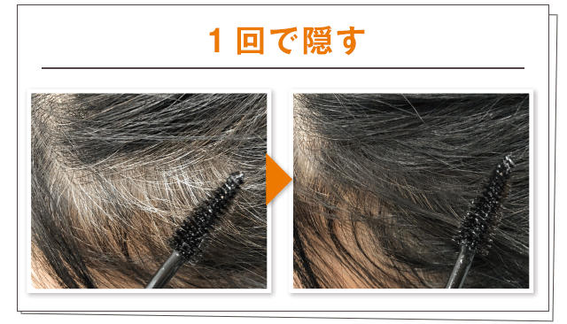 レフィーネ リタッチマスカラ ヘアケア専門店レフィーネ公式オンラインストア