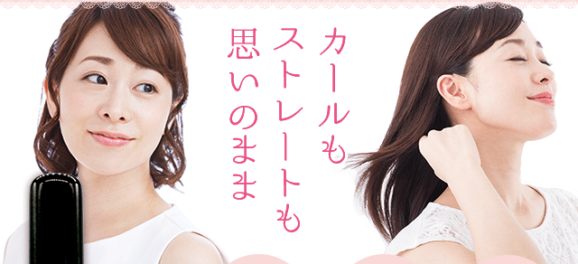 レフィーネ スタイリングミスト ヘアケア専門店レフィーネ公式オンラインストア